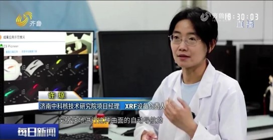 研究人员利用“DNA”分析揭开文物秘密