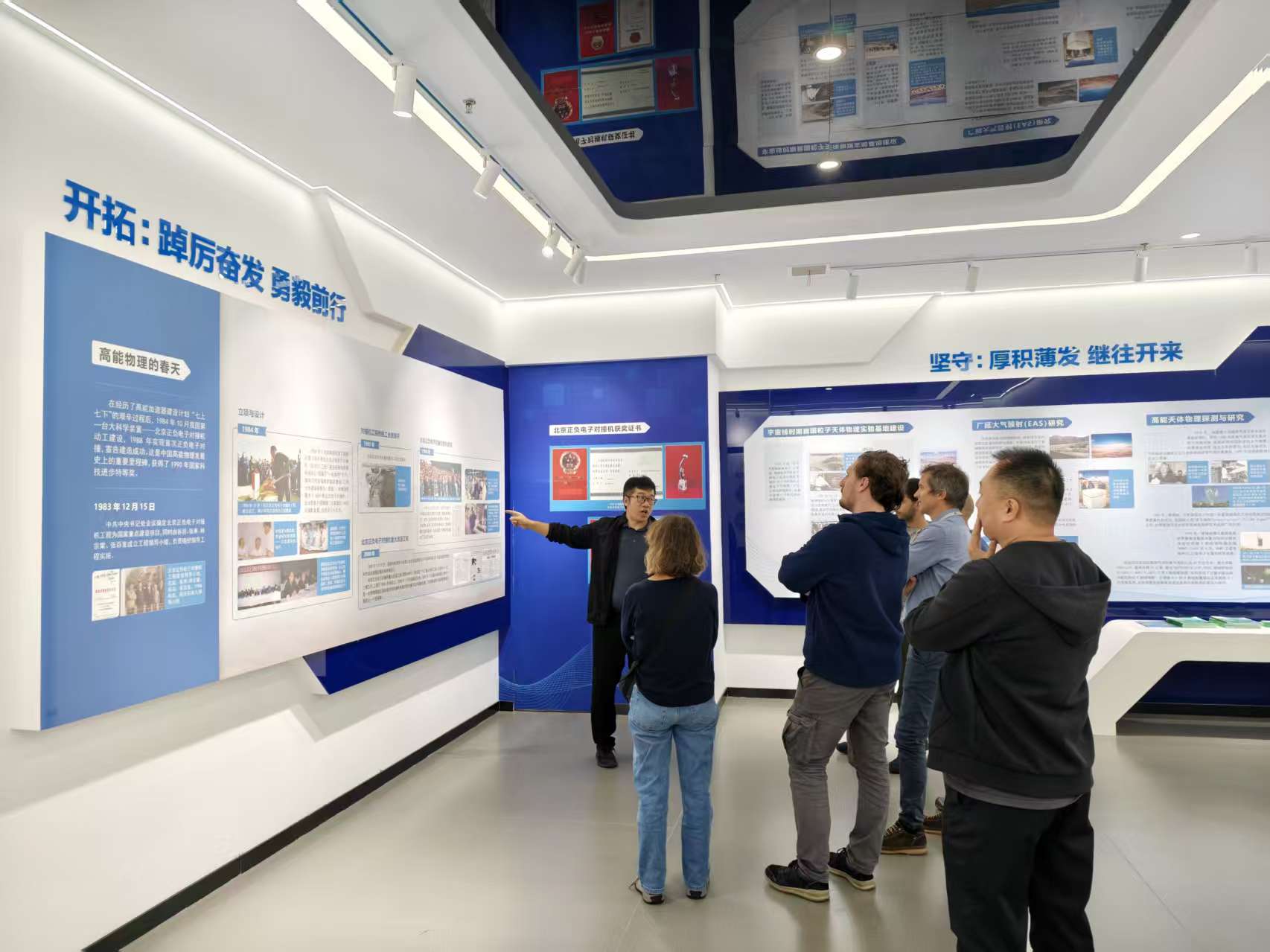 意大利国家核物理研究院Manuel Da Rocha Rolo教授一行访问核研院