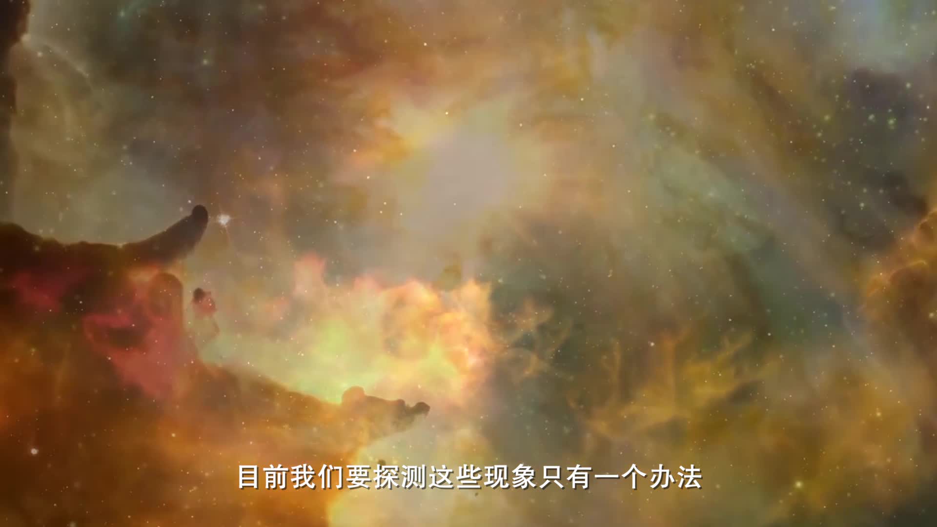 中国“慧眼”探索极端宇宙