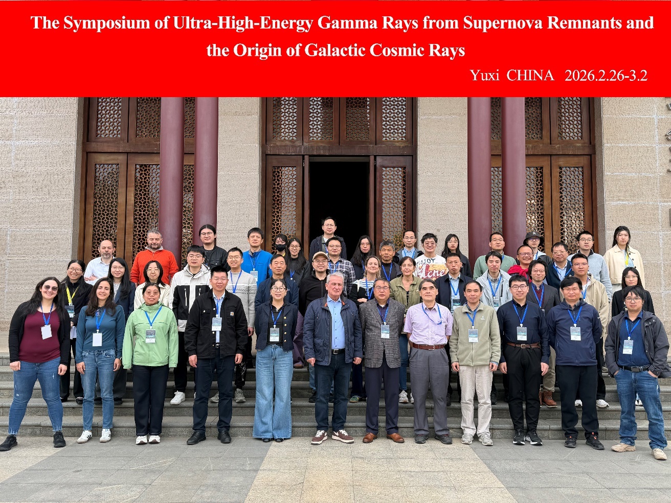 超新星遗迹超高能伽马射线与银河系宇宙线起源研讨会召开