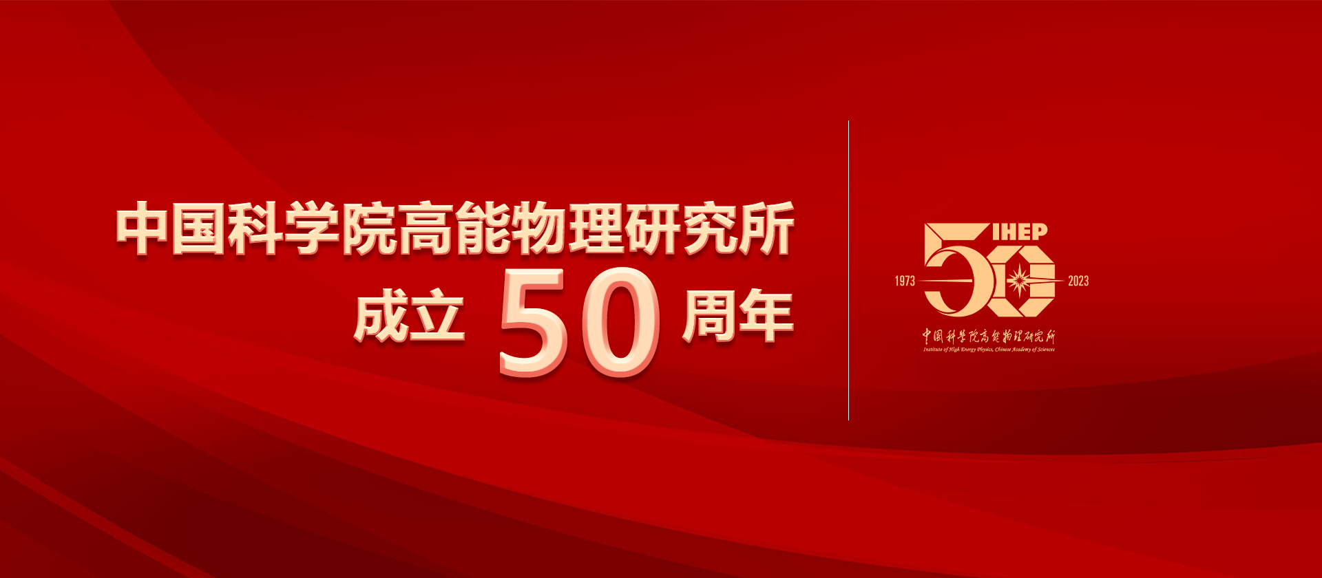 轮播