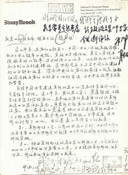5-19810110pishi.jpg (321986 ֽ)