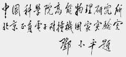 7-tici03.JPG (60106 ֽ)