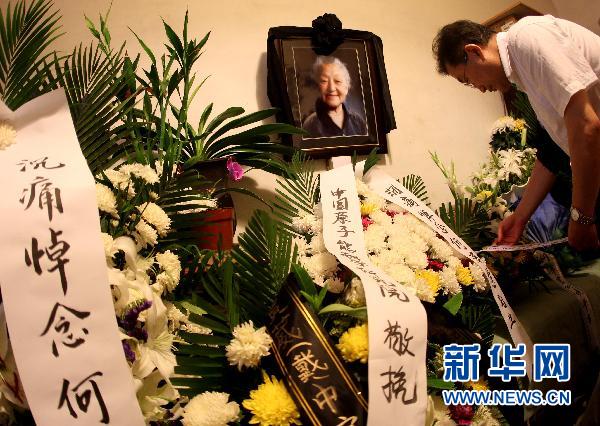 社会各界人士前往何泽慧院士家中灵堂吊唁新华社
