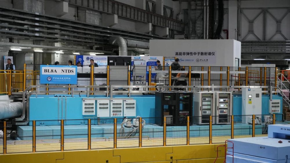 【新华社客户端】中国散裂中子源二期工程首个线站成功出束