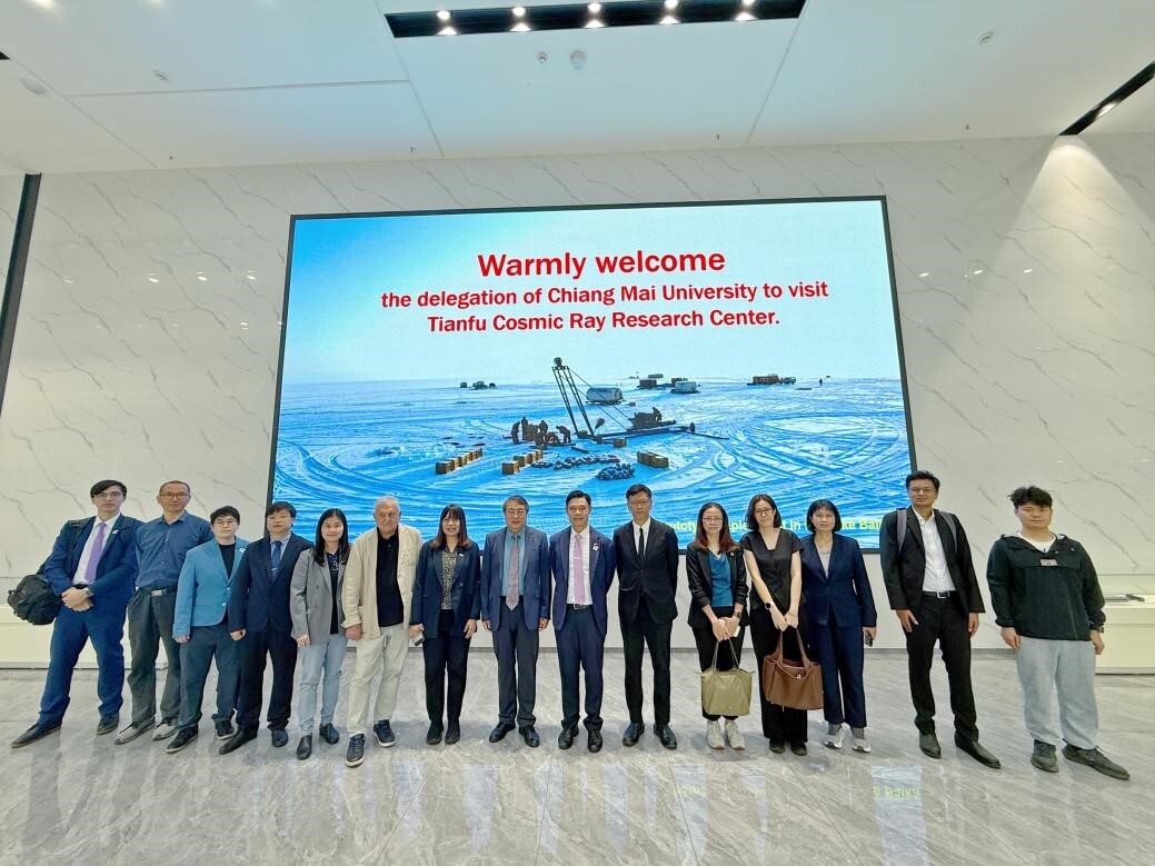 <span align="center">泰国清迈大学代表团到访天府宇宙线研究中心</span>