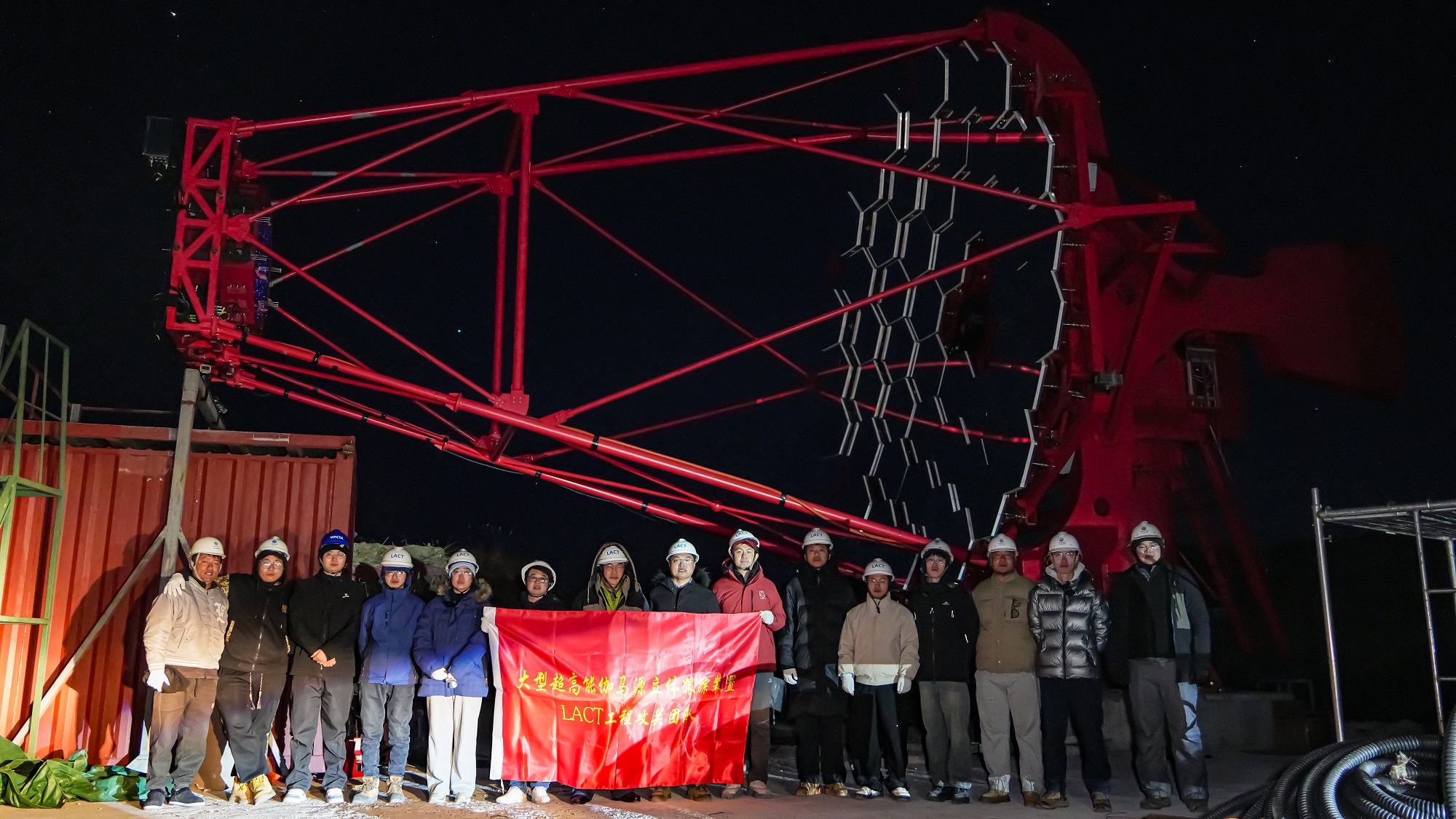 高原重大科技基础设施LACT首台望远镜首光 拍到6500年前宇宙线信号